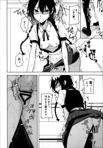 [Rage] Kouhai-chan ni Eroi Koto Sareru Hon 6 Fhentai - Page 19