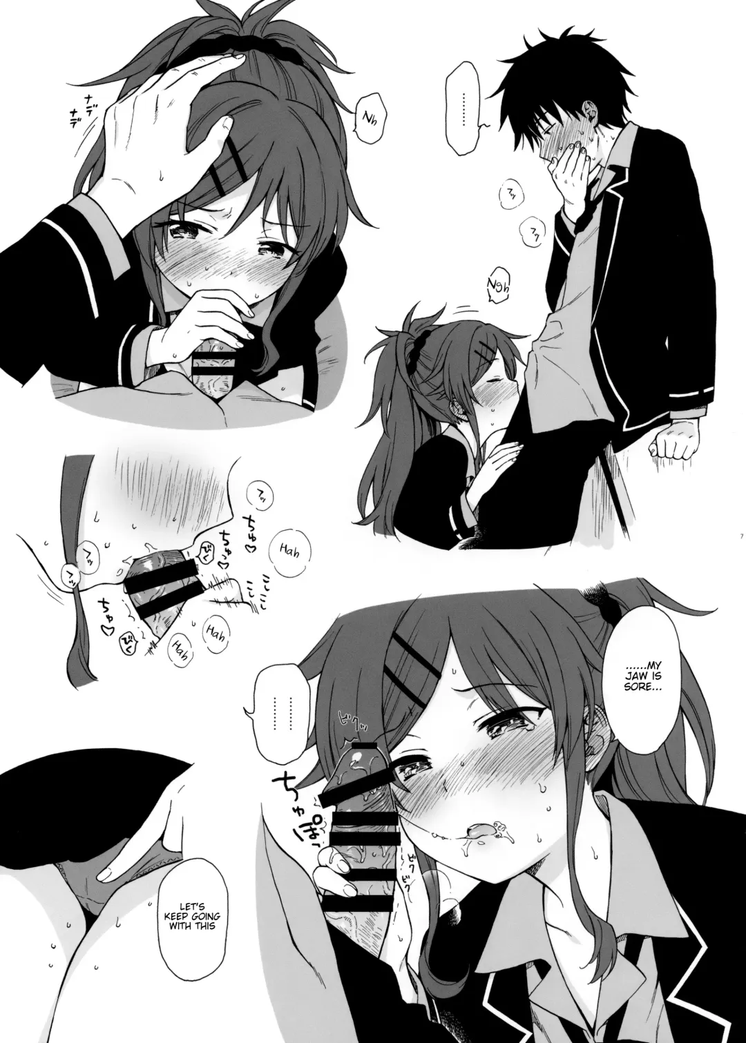 [Sekiya Asami] Chiba Selection Hozonban Fhentai - Page 7