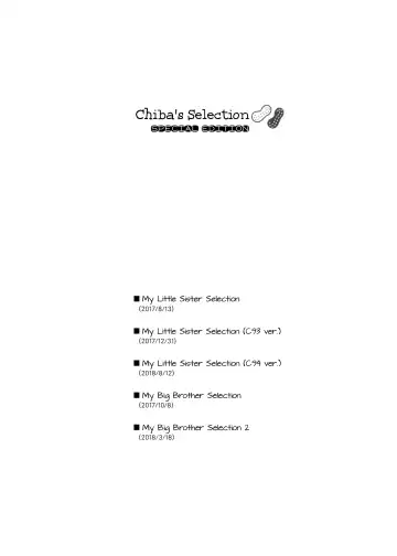 [Sekiya Asami] Chiba Selection Hozonban Fhentai - Page 2