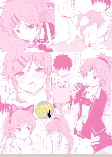 [Sekiya Asami] Chiba Selection Hozonban Fhentai - Page 44