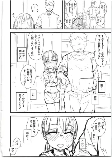 [Anon 2-okunen] Namaiki Imouto Saimin Onaho ~Shitagakibon~ Fhentai - Page 24