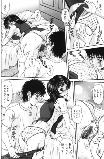 [Amano Hidemi] Pheromone Fhentai - Page 128