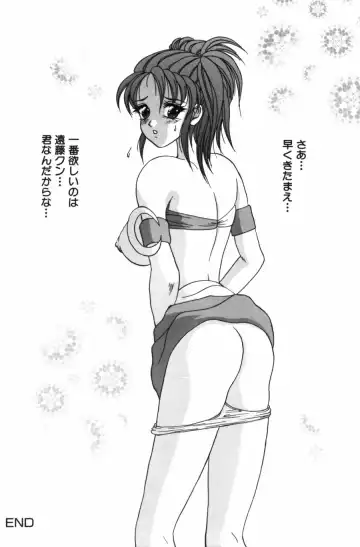 [Amano Hidemi] Pheromone Fhentai - Page 170