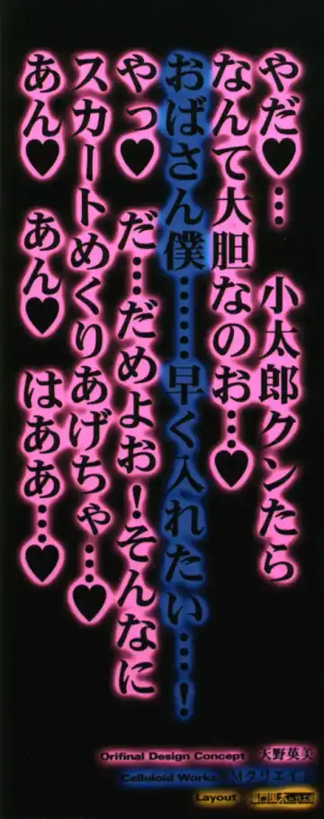 [Amano Hidemi] Pheromone Fhentai - Page 173