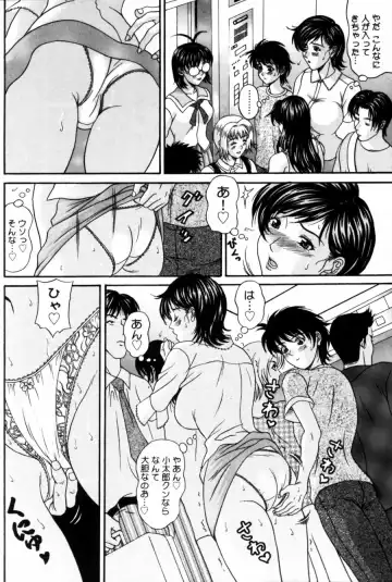 [Amano Hidemi] Pheromone Fhentai - Page 58