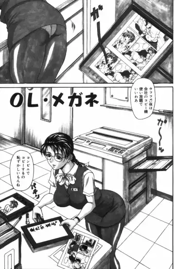 [Amano Hidemi] Pheromone Fhentai - Page 93