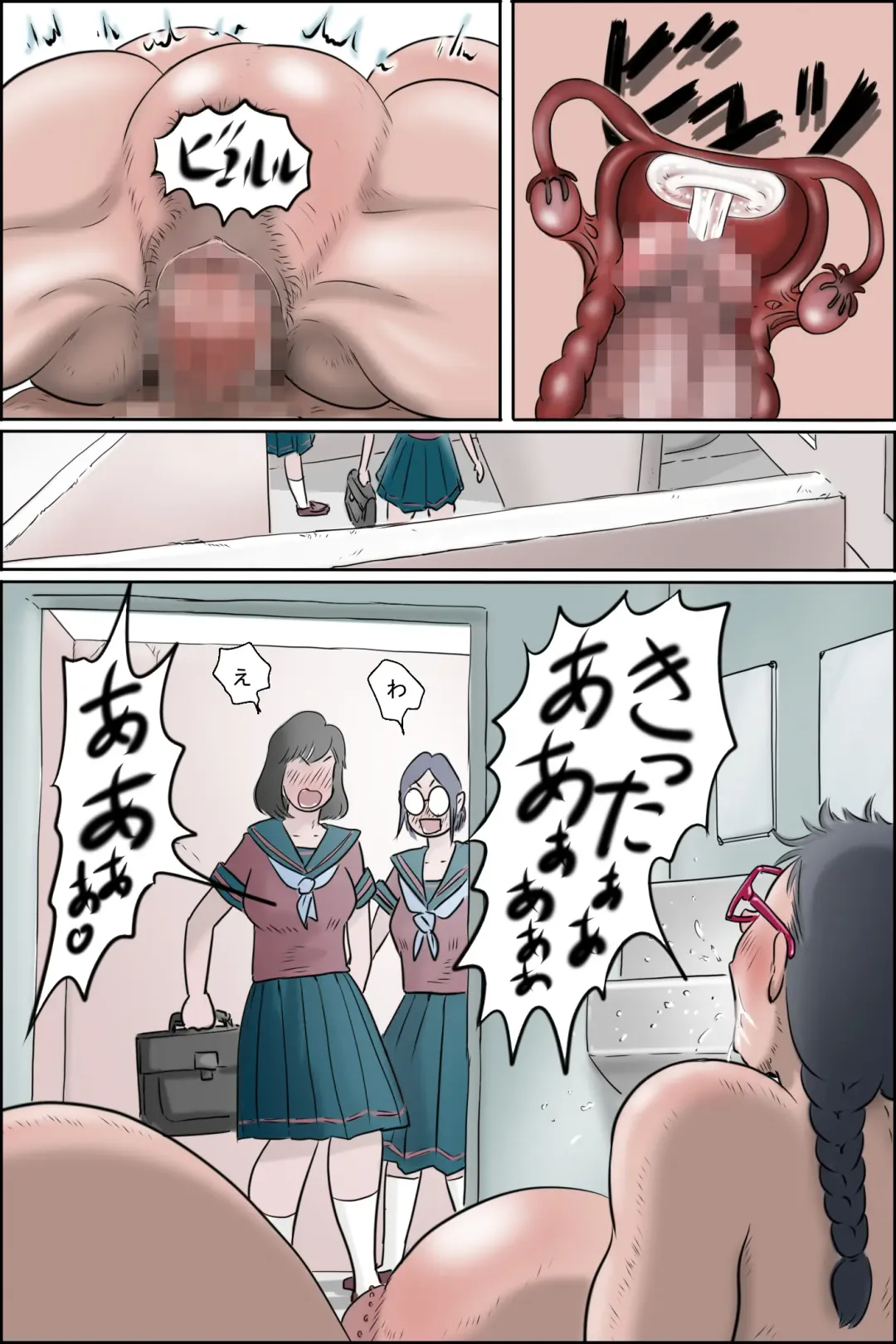 Imouto ni wa Makerarenai -Razoku Kazoku Choujo Hen- Fhentai - Page 53