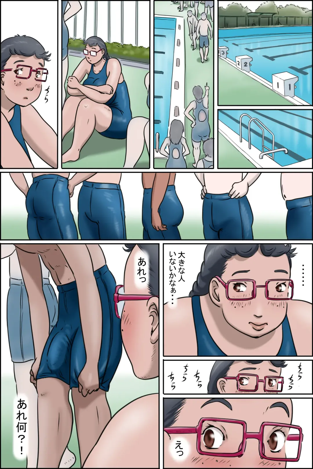 Imouto ni wa Makerarenai -Razoku Kazoku Choujo Hen- Fhentai - Page 7