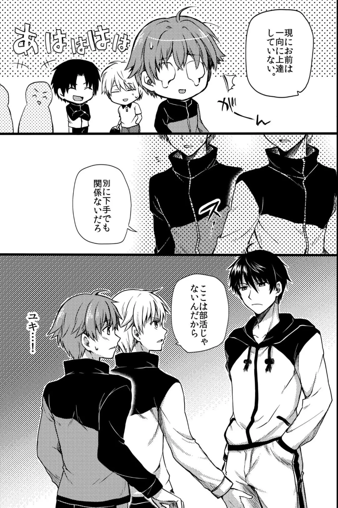 [Ichii Akira] Kichiku Sex ~Bokutachi wa Senpai no Omocha ni Narimashita~ Fhentai - Page 10