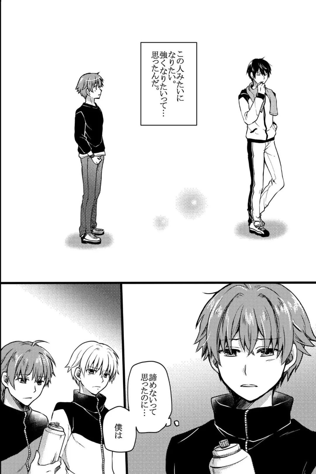 [Ichii Akira] Kichiku Sex ~Bokutachi wa Senpai no Omocha ni Narimashita~ Fhentai - Page 17