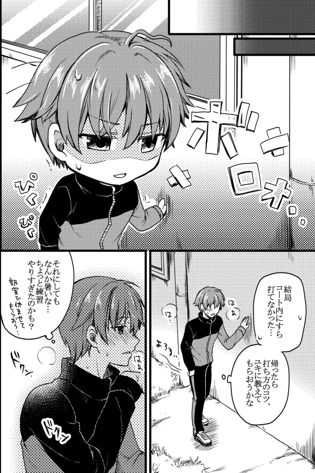 [Ichii Akira] Kichiku Sex ~Bokutachi wa Senpai no Omocha ni Narimashita~ Fhentai - Page 19