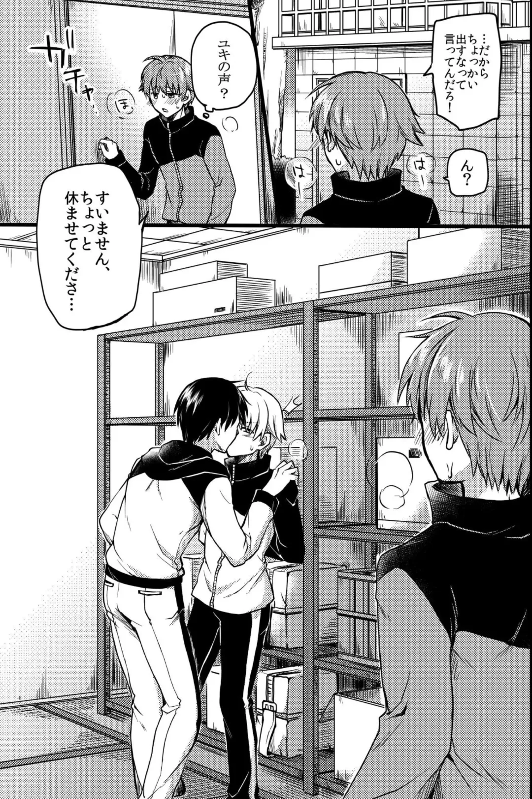 [Ichii Akira] Kichiku Sex ~Bokutachi wa Senpai no Omocha ni Narimashita~ Fhentai - Page 20