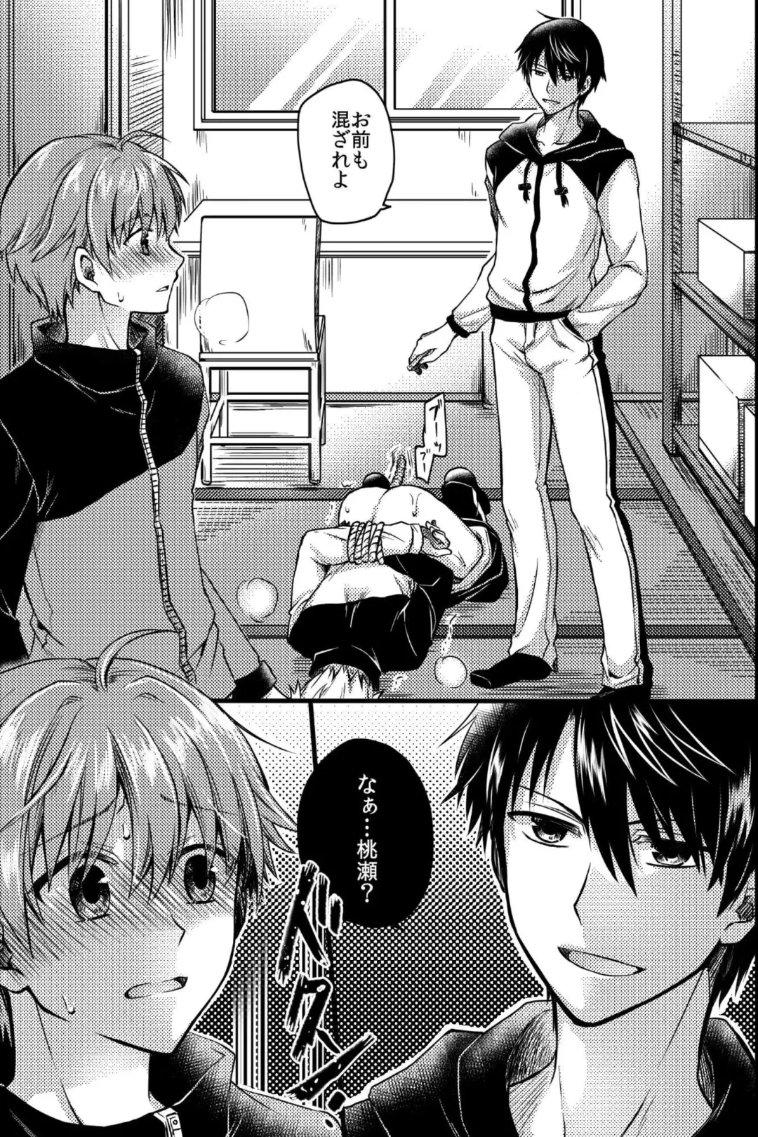 [Ichii Akira] Kichiku Sex ~Bokutachi wa Senpai no Omocha ni Narimashita~ Fhentai - Page 24