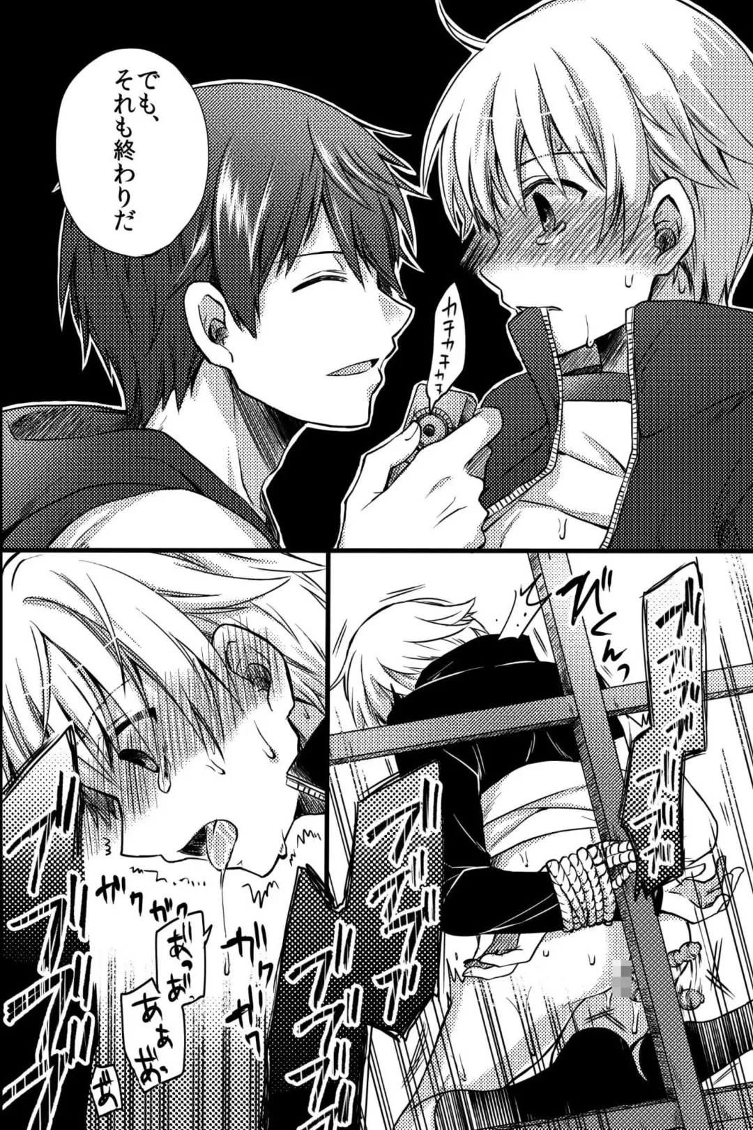 [Ichii Akira] Kichiku Sex ~Bokutachi wa Senpai no Omocha ni Narimashita~ Fhentai - Page 33