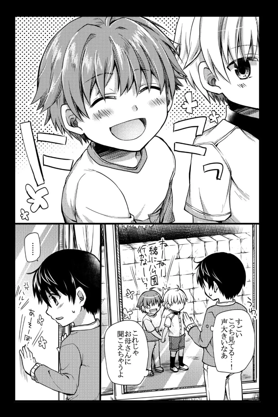 [Ichii Akira] Kichiku Sex ~Bokutachi wa Senpai no Omocha ni Narimashita~ Fhentai - Page 45