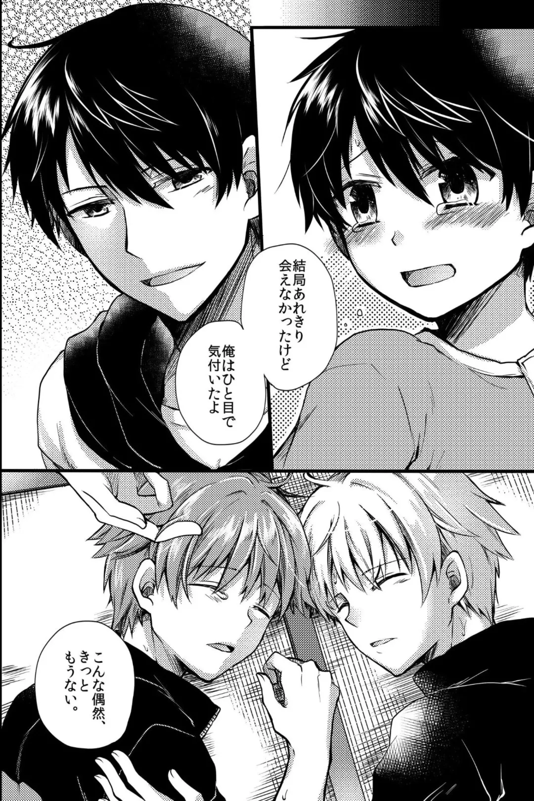[Ichii Akira] Kichiku Sex ~Bokutachi wa Senpai no Omocha ni Narimashita~ Fhentai - Page 47