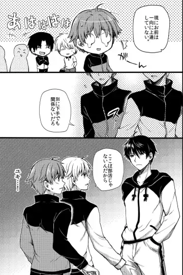 [Ichii Akira] Kichiku Sex ~Bokutachi wa Senpai no Omocha ni Narimashita~ Fhentai - Page 10