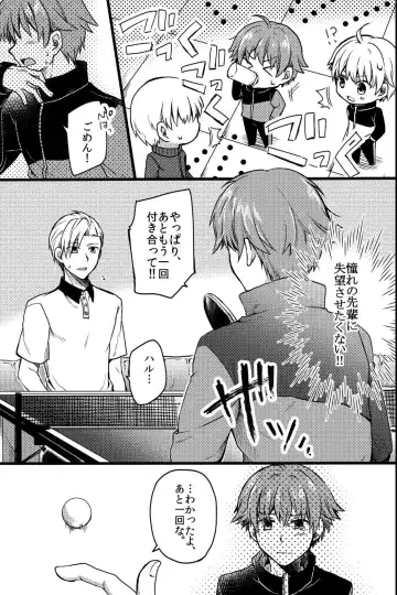 [Ichii Akira] Kichiku Sex ~Bokutachi wa Senpai no Omocha ni Narimashita~ Fhentai - Page 18