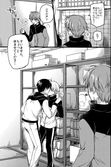 [Ichii Akira] Kichiku Sex ~Bokutachi wa Senpai no Omocha ni Narimashita~ Fhentai - Page 20