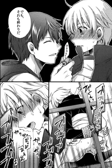 [Ichii Akira] Kichiku Sex ~Bokutachi wa Senpai no Omocha ni Narimashita~ Fhentai - Page 33