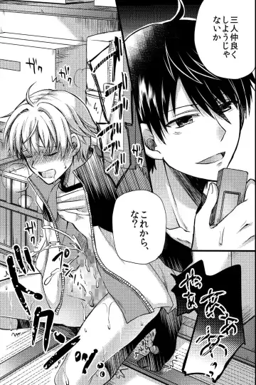 [Ichii Akira] Kichiku Sex ~Bokutachi wa Senpai no Omocha ni Narimashita~ Fhentai - Page 34