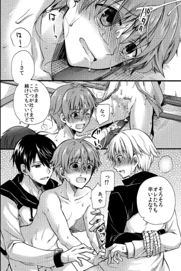 [Ichii Akira] Kichiku Sex ~Bokutachi wa Senpai no Omocha ni Narimashita~ Fhentai - Page 35