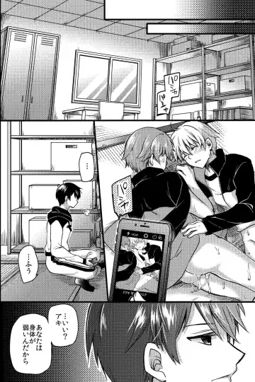 [Ichii Akira] Kichiku Sex ~Bokutachi wa Senpai no Omocha ni Narimashita~ Fhentai - Page 41