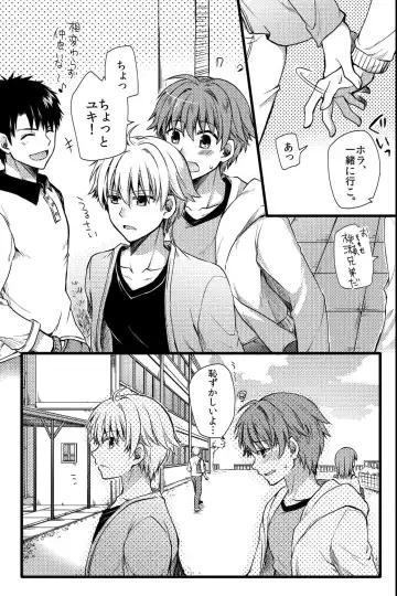 [Ichii Akira] Kichiku Sex ~Bokutachi wa Senpai no Omocha ni Narimashita~ Fhentai - Page 6