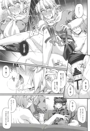 [Ootsuki Wataru] SatoPar Expose Fhentai - Page 16