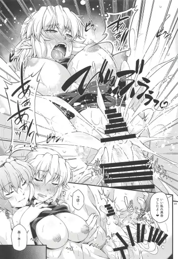 [Ootsuki Wataru] SatoPar Expose Fhentai - Page 22