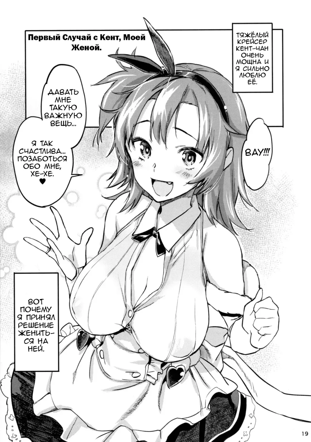 [Sameda Koban] Kekkon Yubiwa wa Dare no Tame? | Who is this wedding ring for? Fhentai - Page 13