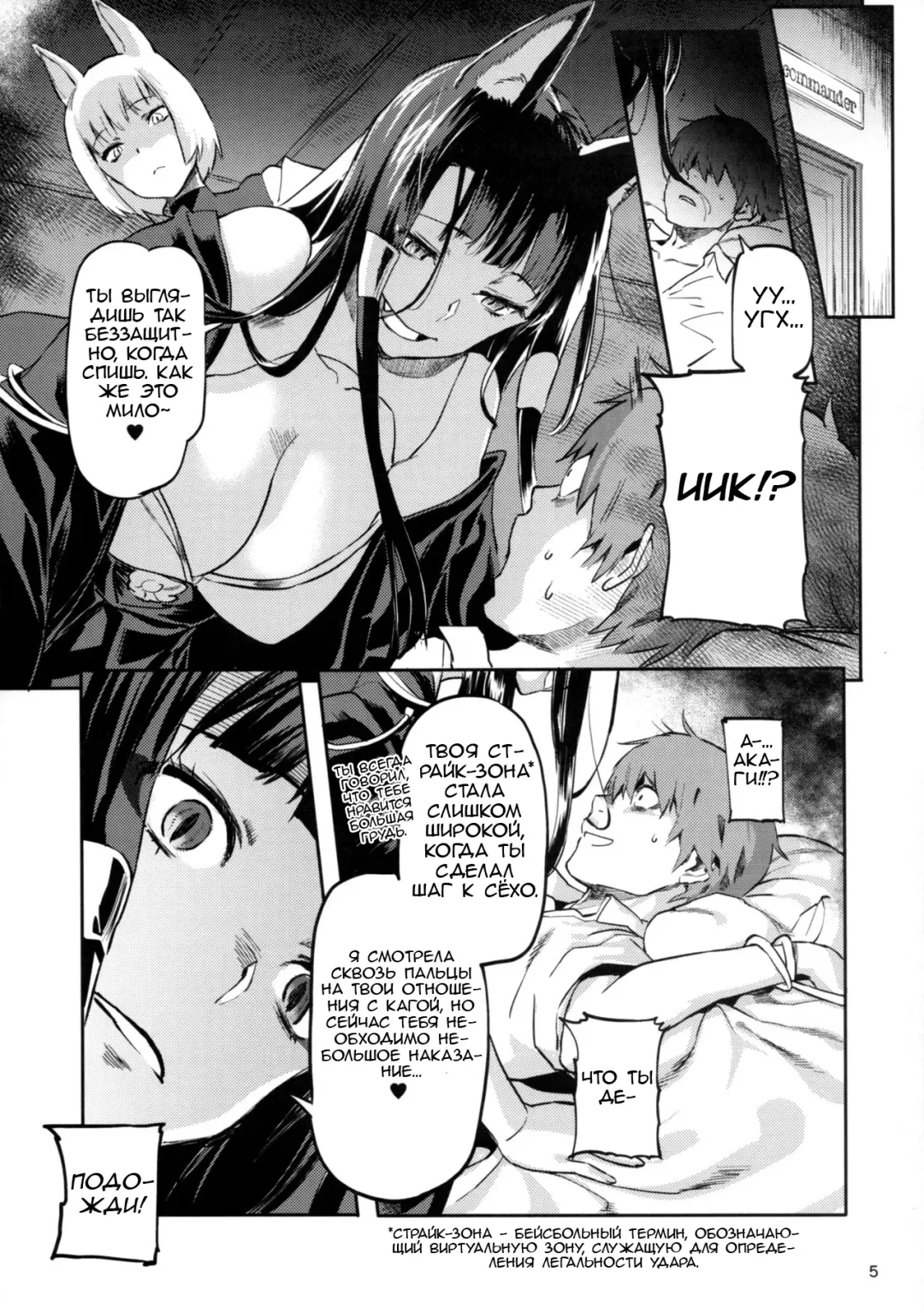 [Sameda Koban] Kekkon Yubiwa wa Dare no Tame? | Who is this wedding ring for? Fhentai - Page 23