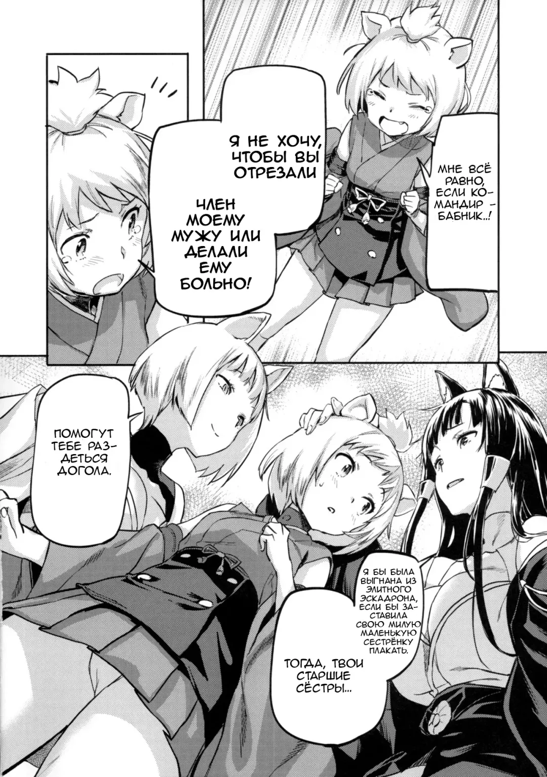 [Sameda Koban] Kekkon Yubiwa wa Dare no Tame? | Who is this wedding ring for? Fhentai - Page 24