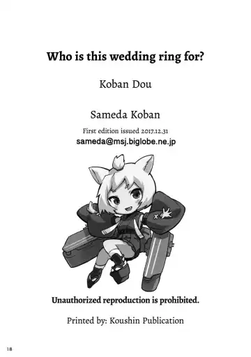 [Sameda Koban] Kekkon Yubiwa wa Dare no Tame? | Who is this wedding ring for? Fhentai - Page 11
