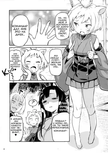 [Sameda Koban] Kekkon Yubiwa wa Dare no Tame? | Who is this wedding ring for? Fhentai - Page 22