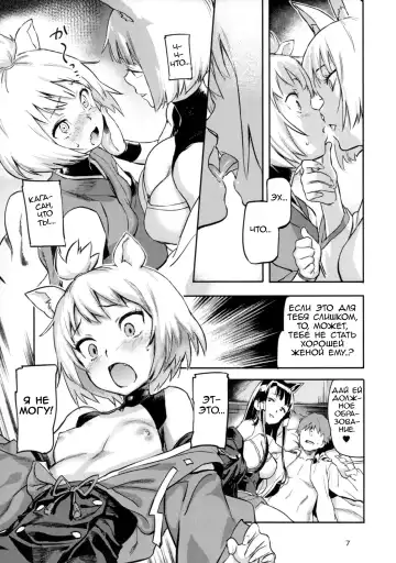 [Sameda Koban] Kekkon Yubiwa wa Dare no Tame? | Who is this wedding ring for? Fhentai - Page 25
