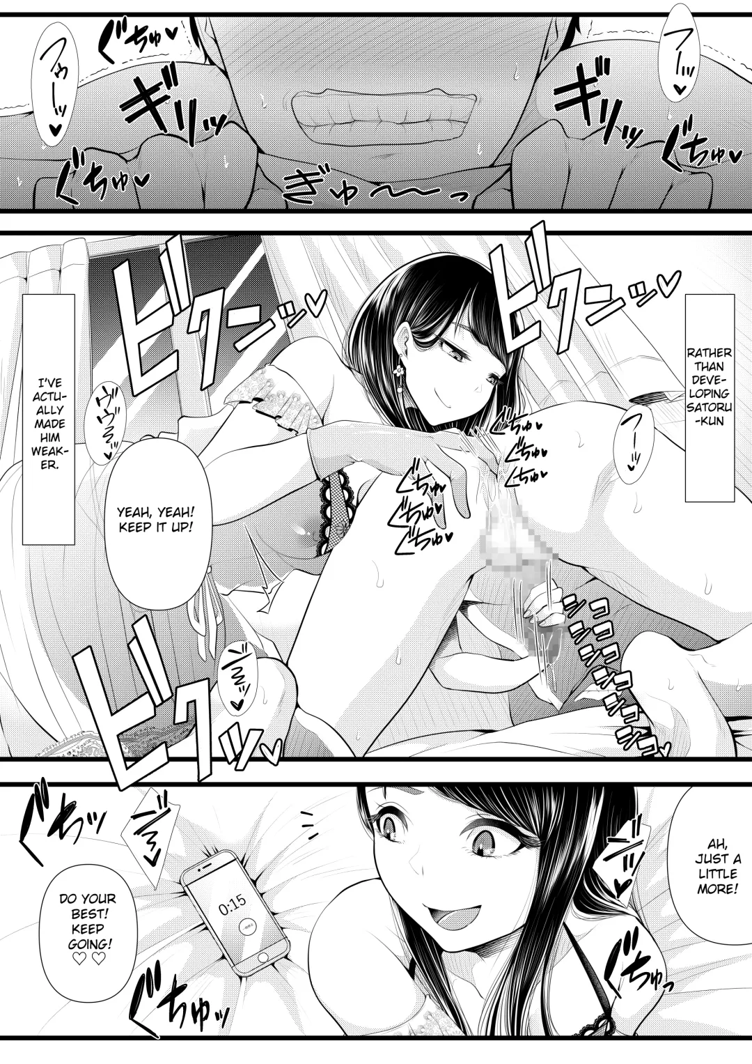 [Denchi] Hajimete no Netorare Maso-ka Choukyou 2 ~Maso-ka Keikaku Hen~ Fhentai - Page 11