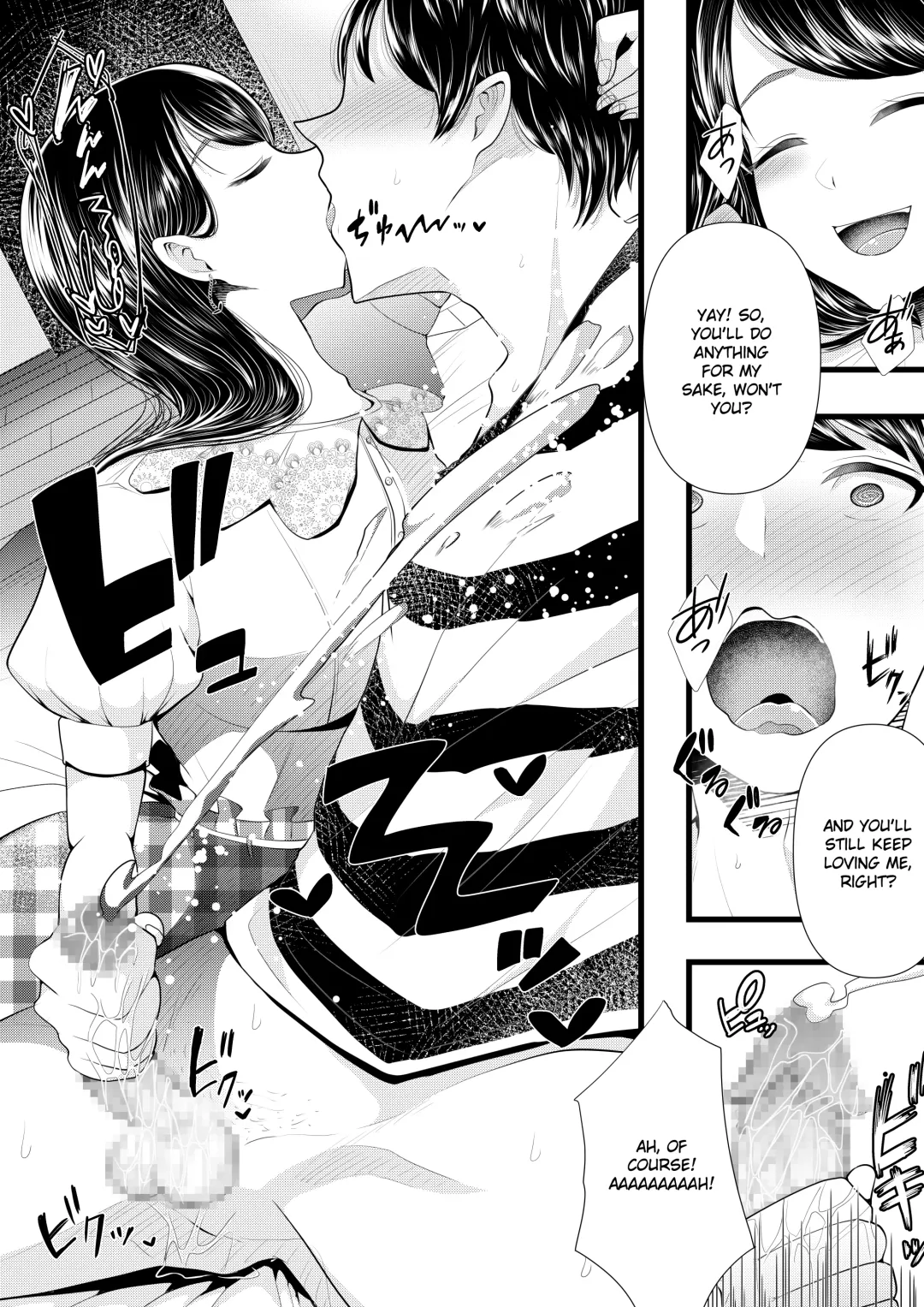 [Denchi] Hajimete no Netorare Maso-ka Choukyou 2 ~Maso-ka Keikaku Hen~ Fhentai - Page 40