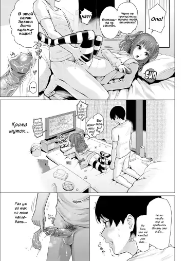 [Edogawa Roman] Bareback Orgasm Fhentai - Page 3