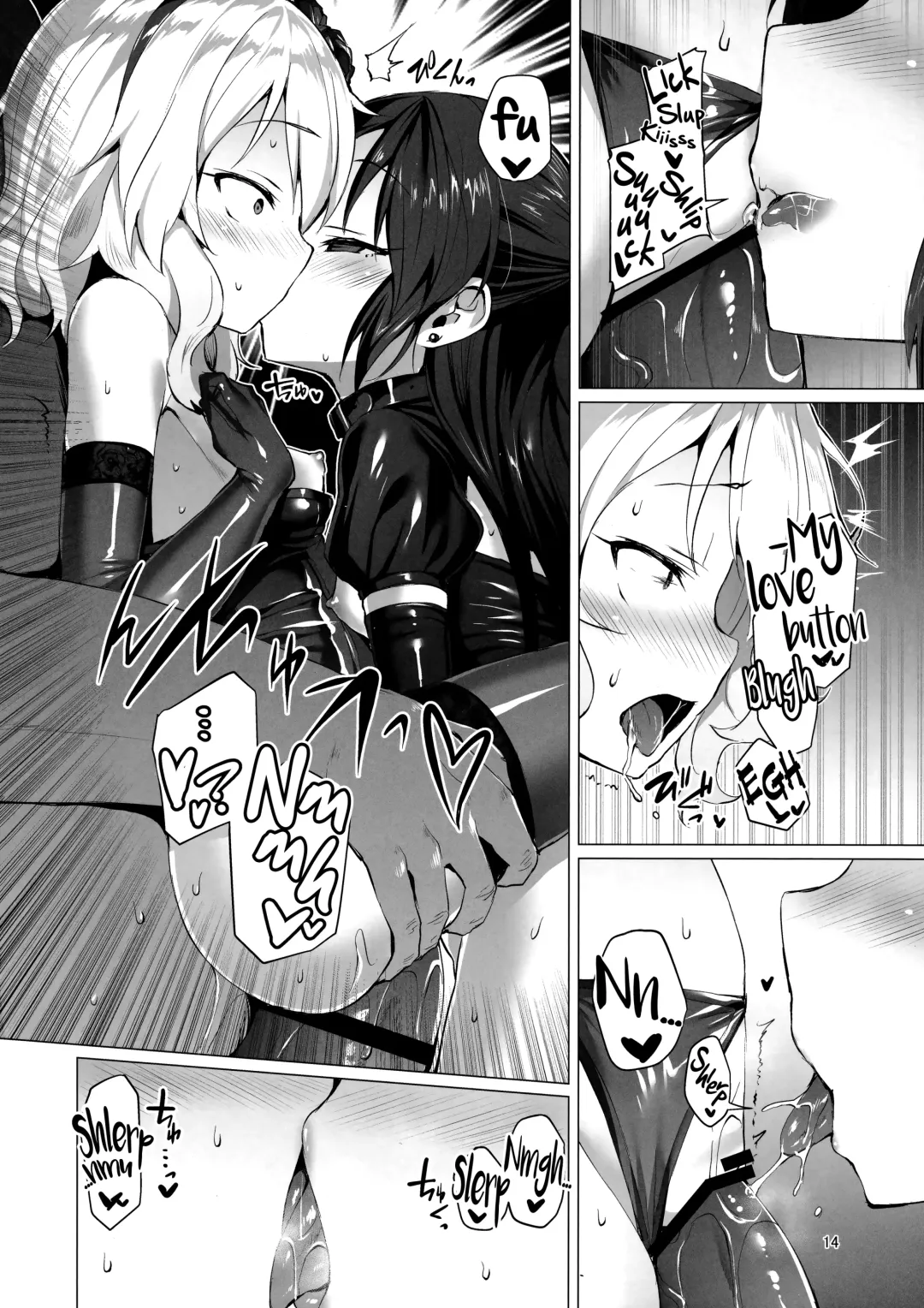 [Satou Kuuki] Rozen Labia Fhentai - Page 13