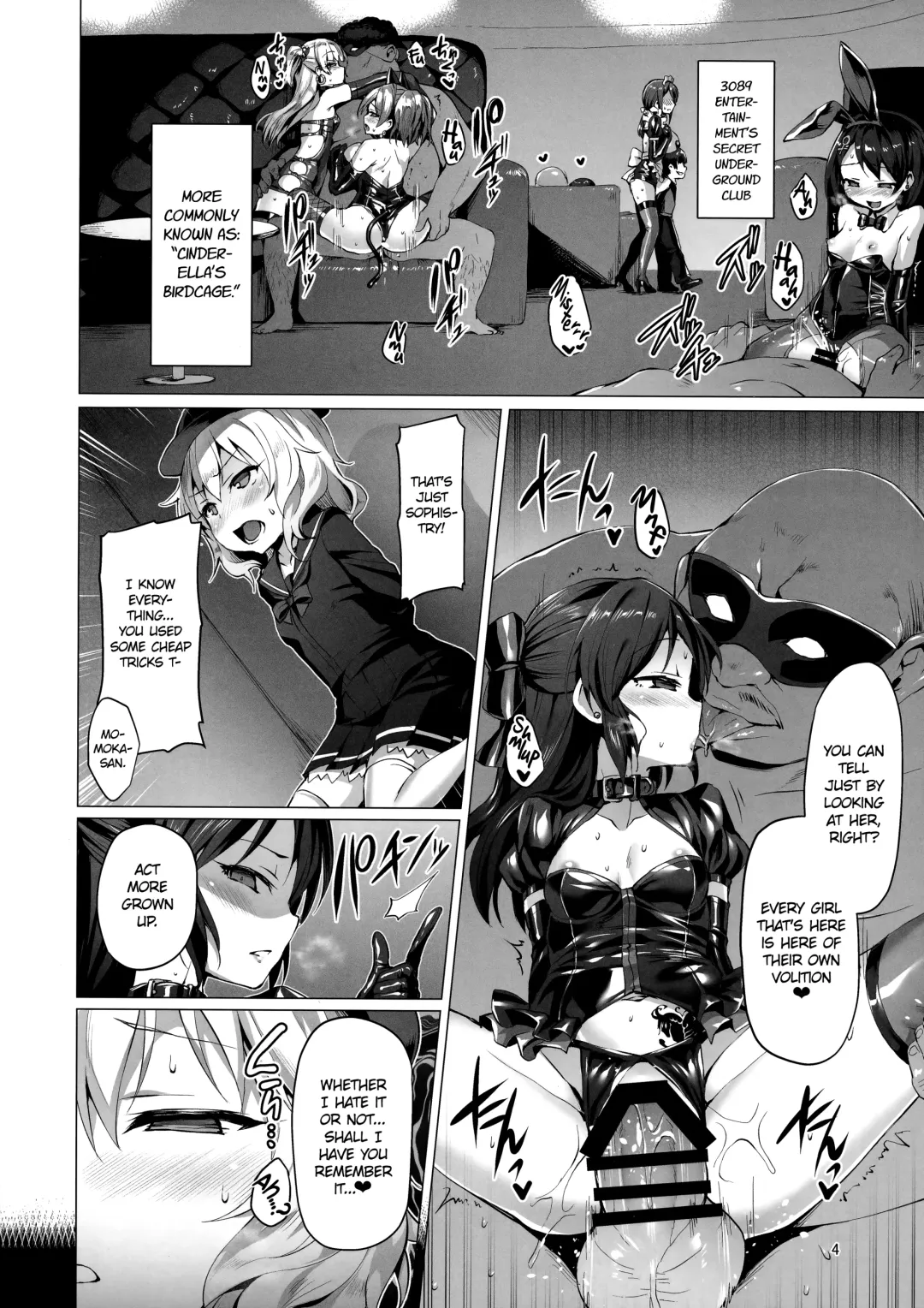 [Satou Kuuki] Rozen Labia Fhentai - Page 3
