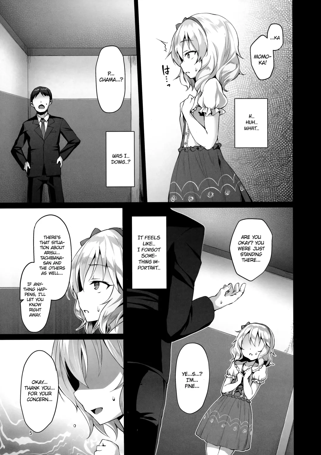 [Satou Kuuki] Rozen Labia Fhentai - Page 4