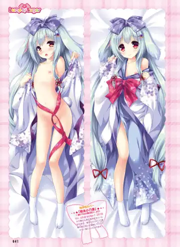 電撃おとなの抱き枕王 Vol.01 Fhentai - Page 41