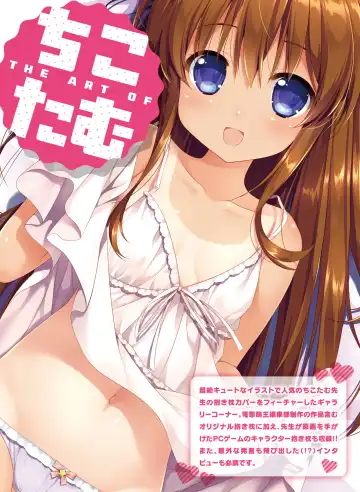 電撃おとなの抱き枕王 Vol.01 Fhentai - Page 53