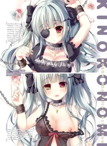 電撃おとなの抱き枕王 Vol.01 Fhentai - Page 78