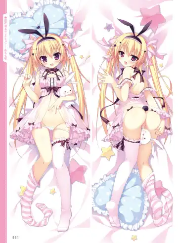 電撃おとなの抱き枕王 Vol.01 Fhentai - Page 81