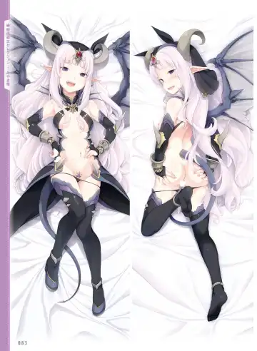 電撃おとなの抱き枕王 Vol.01 Fhentai - Page 83