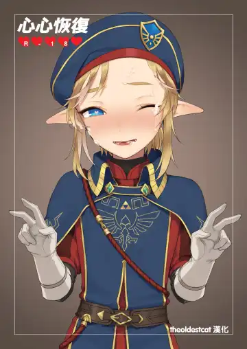 Read [Mm] Heart Recovery (decensored) - Fhentai