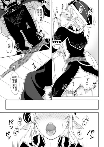 [Mm] Heart Recovery (decensored) Fhentai - Page 10