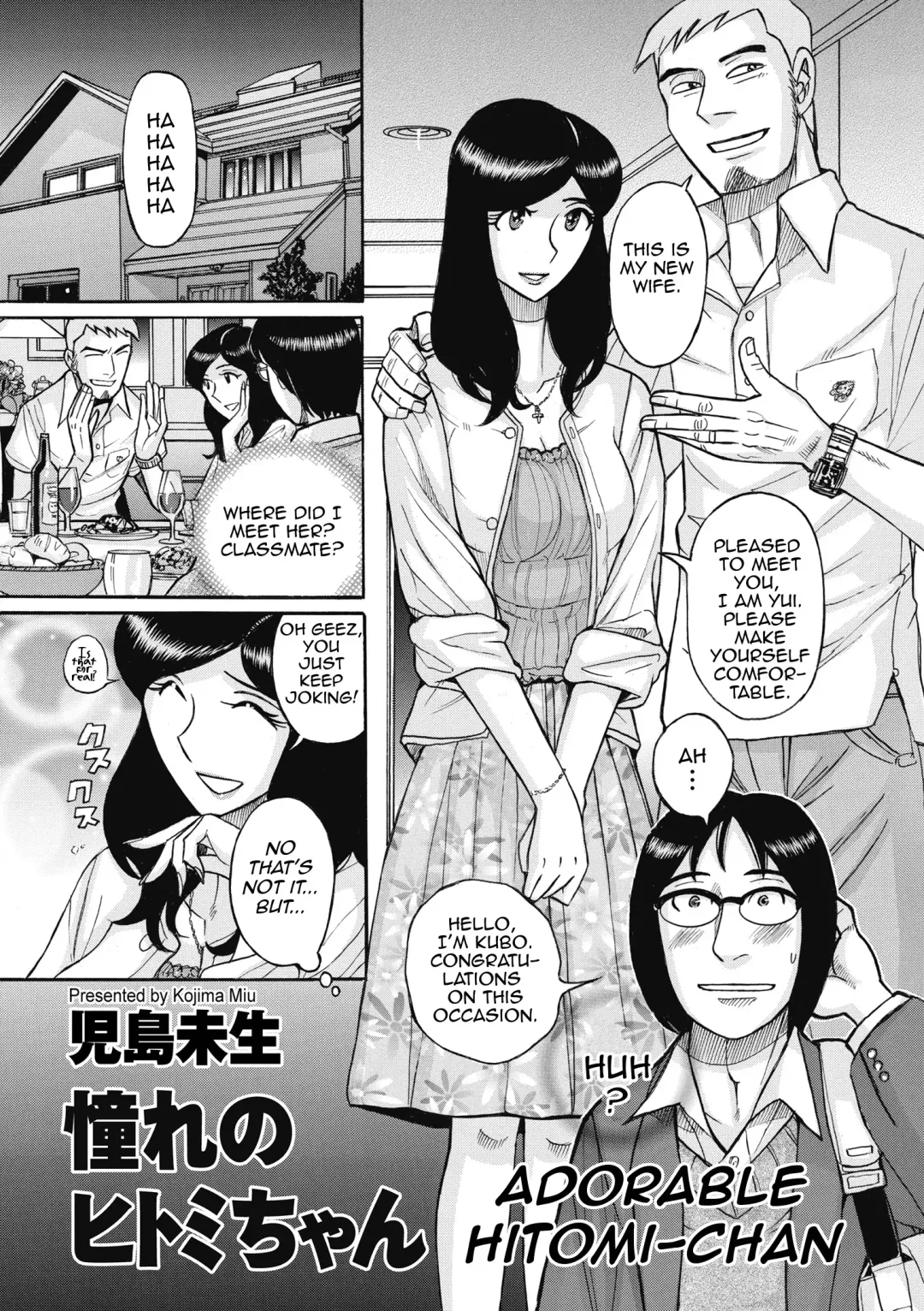 [Kojima Miu] Akogare no Hitomi-chan | Adorable Hitomi-chan Fhentai - Page 1